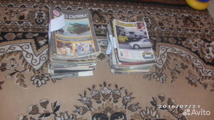 Журналы За рулем