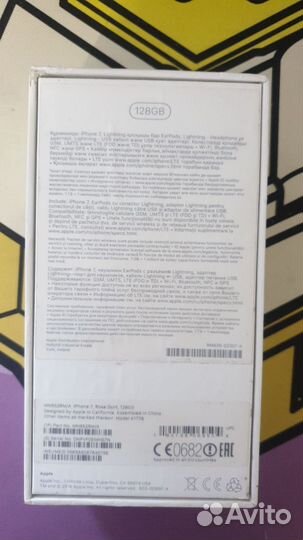 Коробки iPhone
