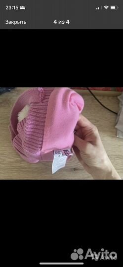 Шапка фирменная