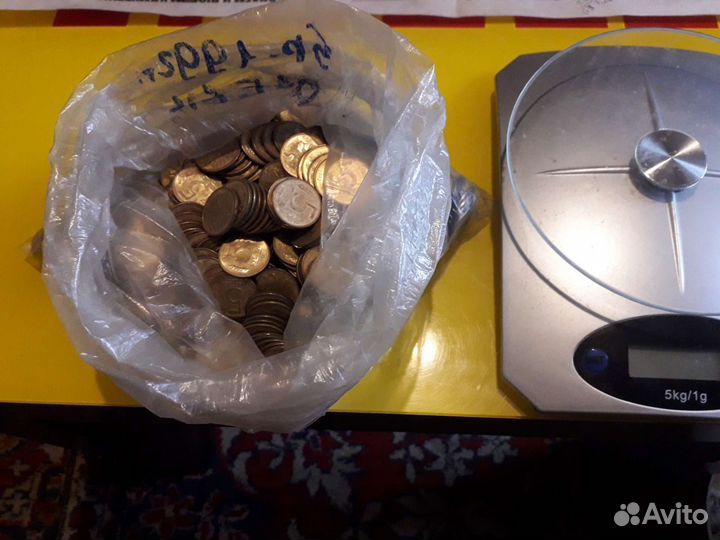 Монеты 5 рублей 1992г