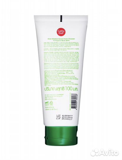 Тайская пенка для умывания от прыщей