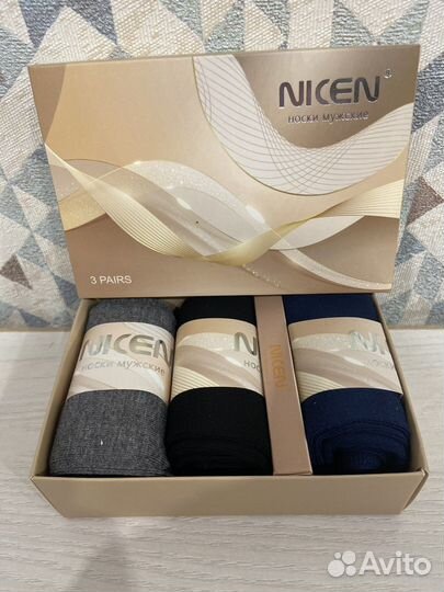 Носки мужские Nike