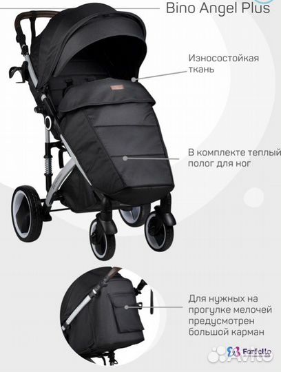 Прогулочная коляска