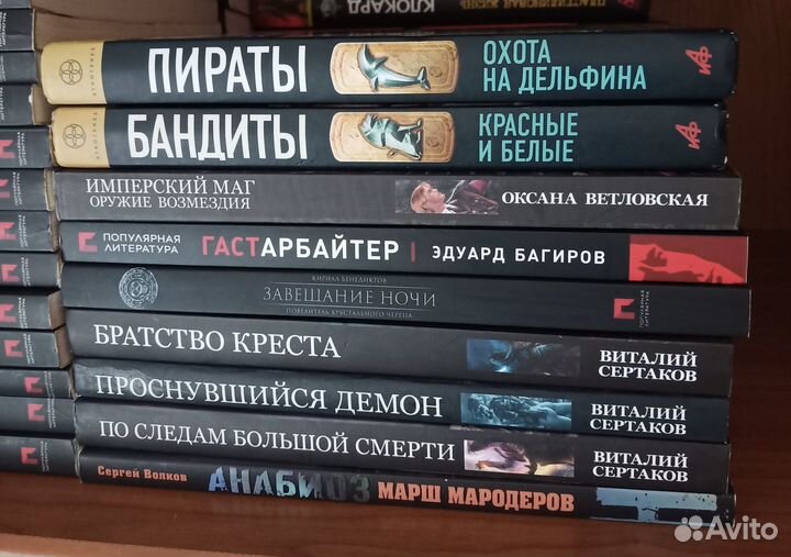 Книги