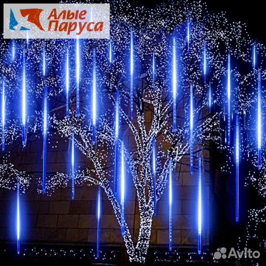 Гирлянда уличная Тающие сосульки 80 см/ белый