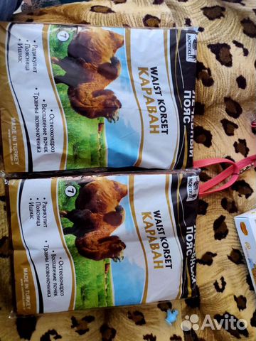 Пояс лечебный с верблюжьей шерсти и наколенники