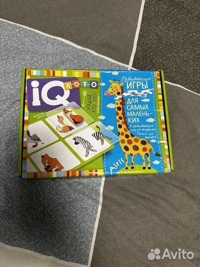 Лото для самых маленьких