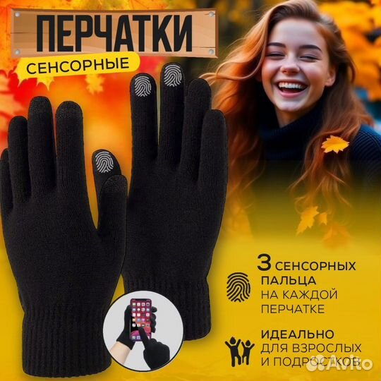 Инфографика товарных карточек для маркетплейсов