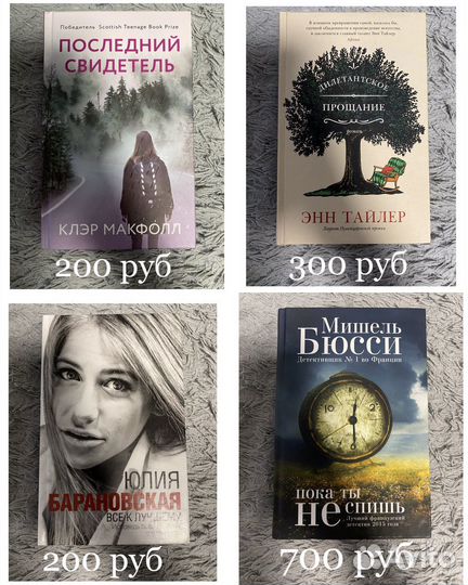 Книги продам