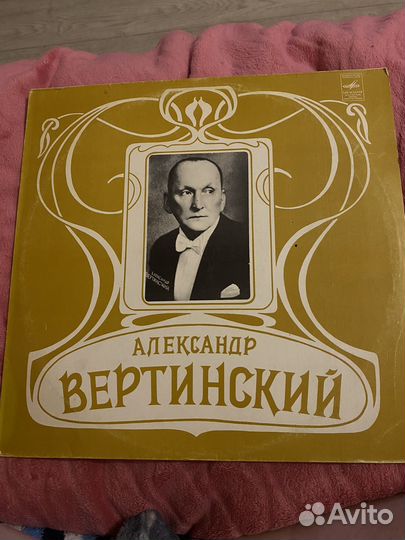 Виниловые пластинки СССР