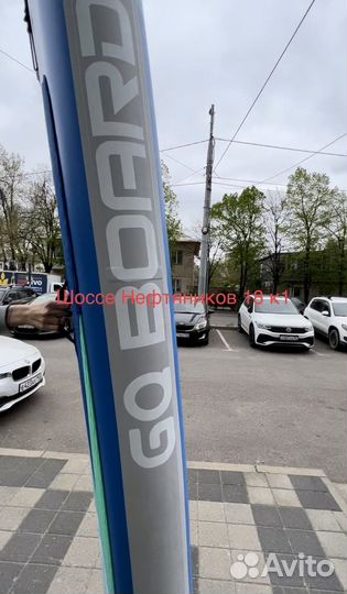 Сап борд sup boad 320 см комплект