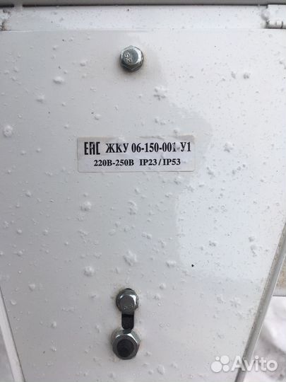 Продам прожектор новый