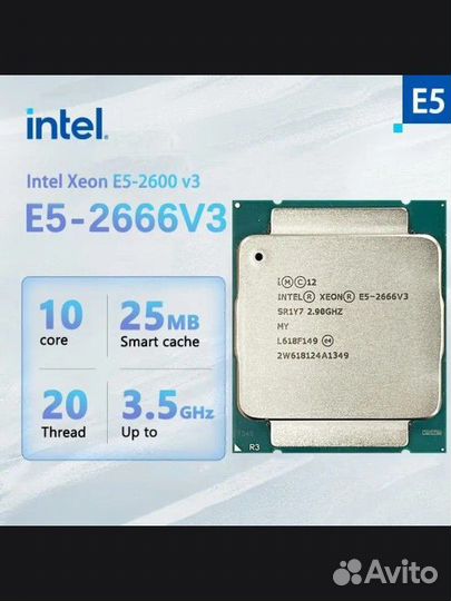 Процессор intel xeon e5 2666v3