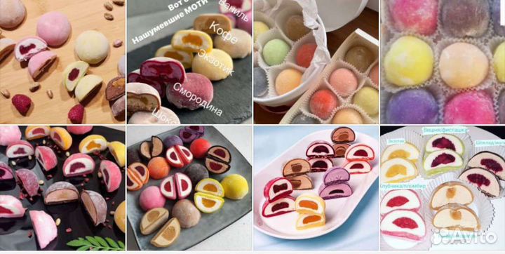 Моти/капкейки/трайфлы/шоколад с доставкой