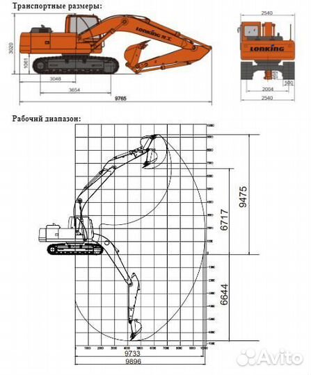Гусеничный экскаватор Lonking CDM6225N, 2023