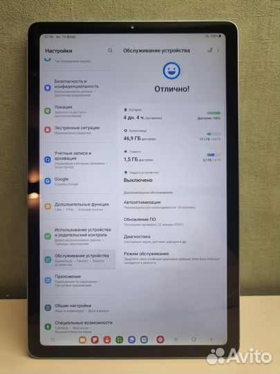 Samsung galaxy tab s6 lite 2022