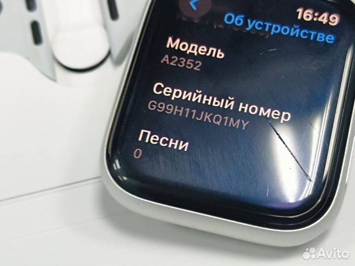 Apple Watch Nike SE 44mm