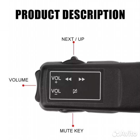 Универсальный пульт на руль для Android магнитол