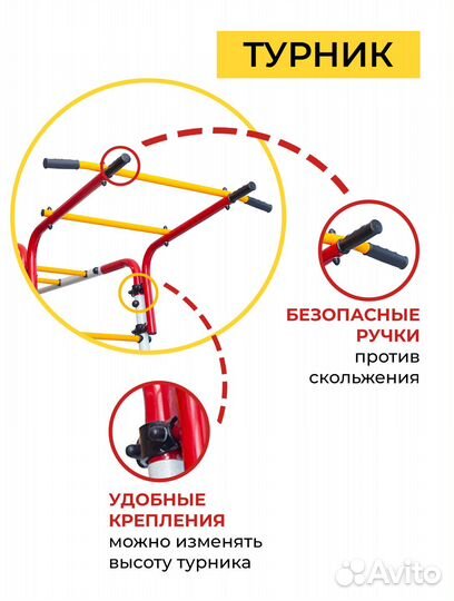 Спортивный детский комплекс для дачи