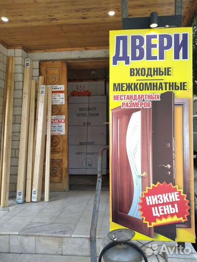 Двери
