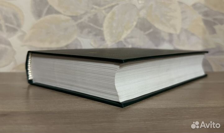 В. Острецов. Масонство, культура и русская история