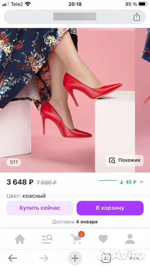 Продам туфли размер 40