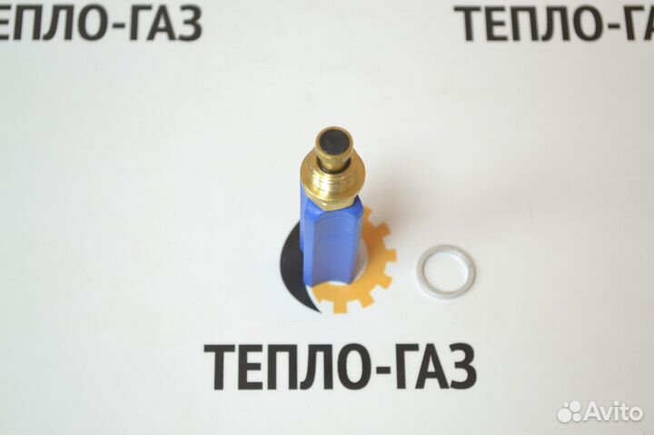 Кран наполнения системы для котлов Baxi (611930)