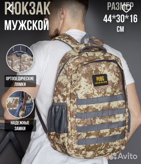 Рюкзак новый