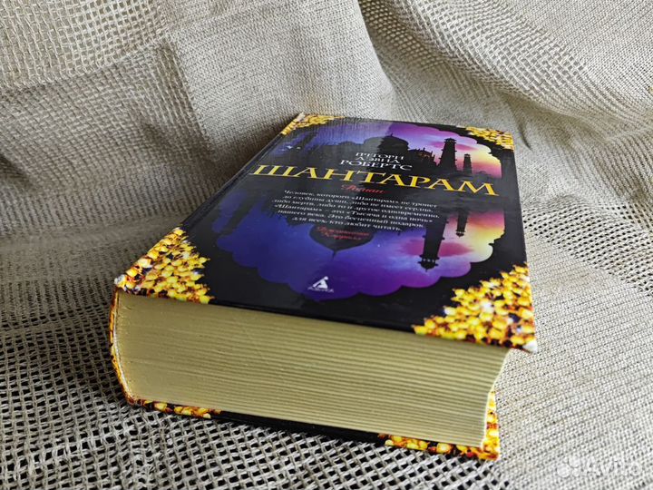 Художественные книги