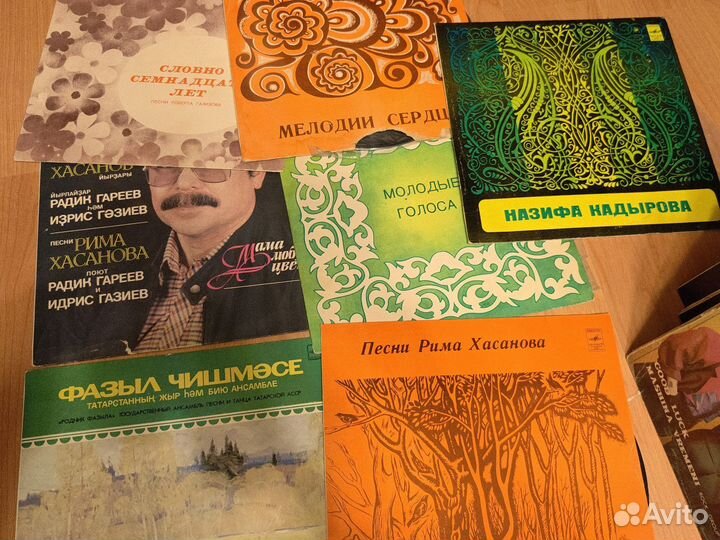 Татарские пластинки лот