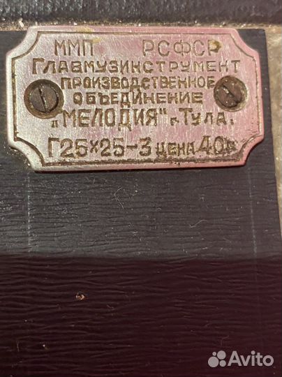 Гармонь тульская мелодия
