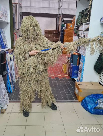 Маскировочный костюм