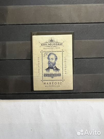 1954 г. Венгрия. Авиапочта
