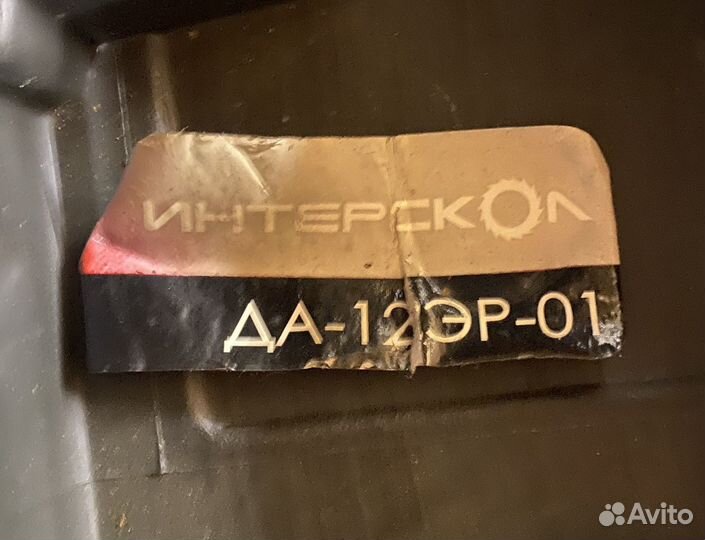 Кейс интерскол для шуруповерта бу
