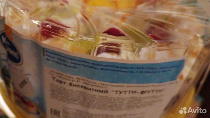 Торт на корм животным