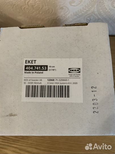 Ножки мебельные IKEA Экет eket 10 см 4 шт