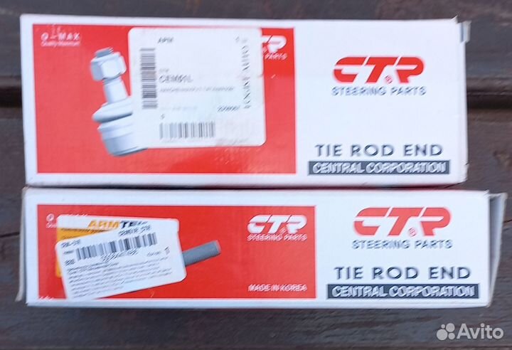 Рулевые наконечники Mitsubishi 2 шт