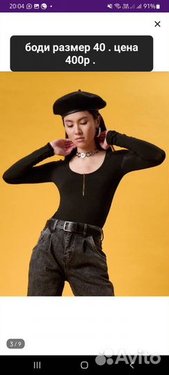 Много вещей 42 - 44