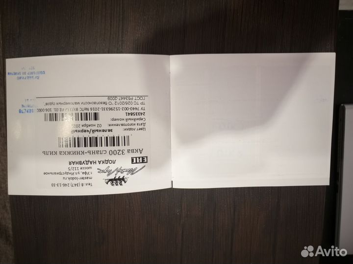 Лодка надувная бу