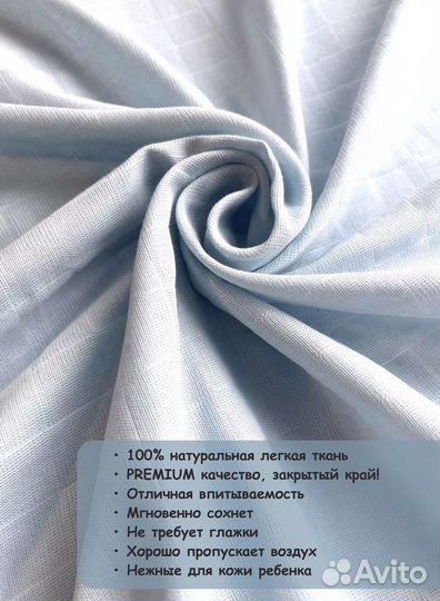 Подарочный набор муслиновых пеленок