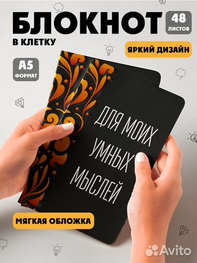 Графический дизайнер. Логотип. Инфографика