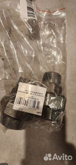 Соединение муфтовое (американка) чугунное вн-нр 1