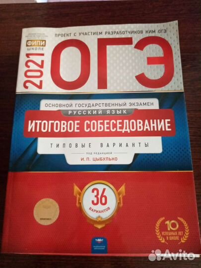 Учебники