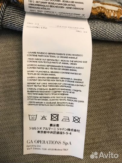 Мужские джинсы emporio armani оригинал