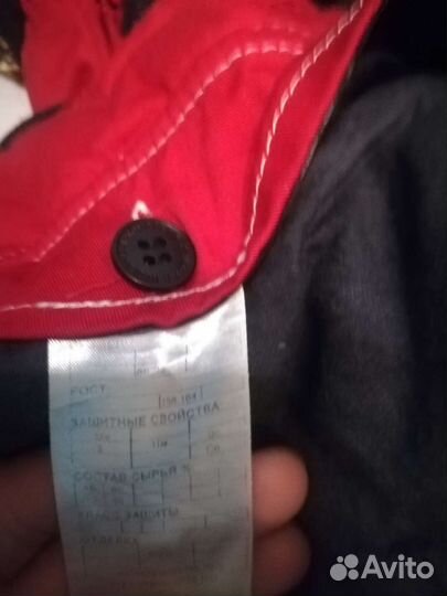 Спецодежда зимняя