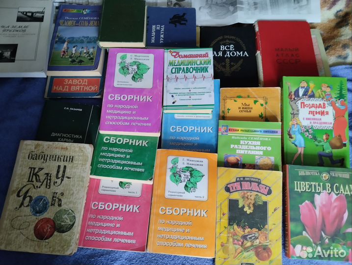 Книги отдам даром бесплатно в дар