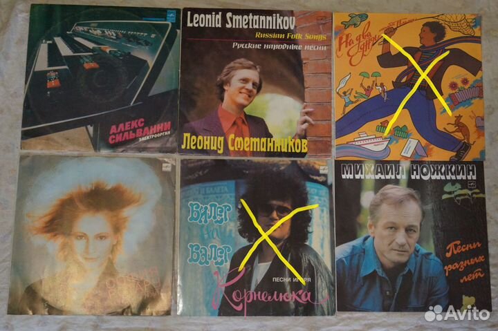 Пластинки: советская и зарубежная эстрада