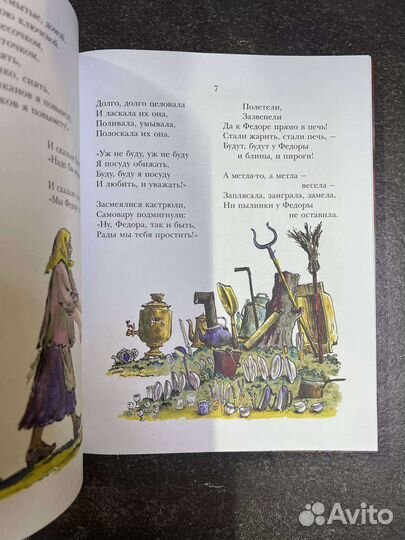 Сказки К.Чуковский