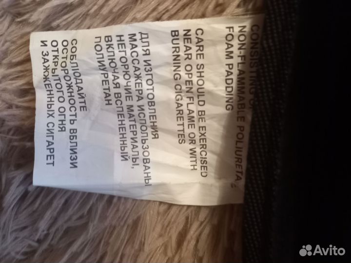 Массажная накидка на кресло