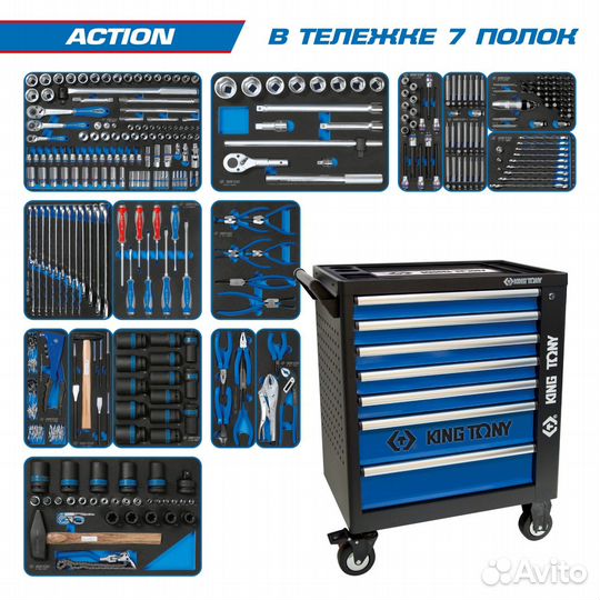 Набор инструментов В чёрной тележке 327 предметов